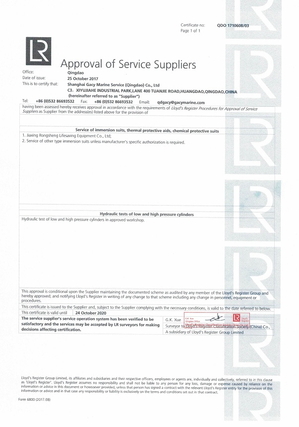 LR class-LSA service approval certificate