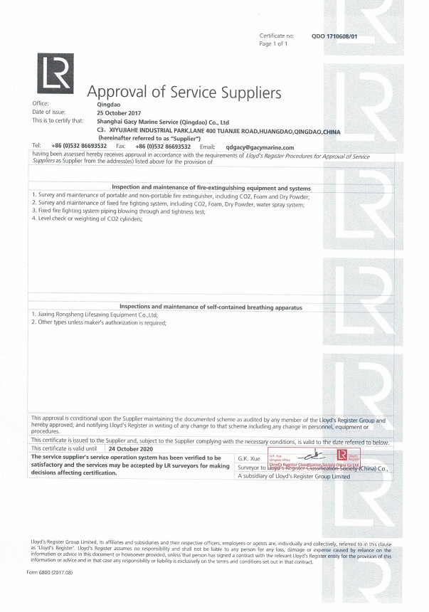 LR class-FFE service approval certificate