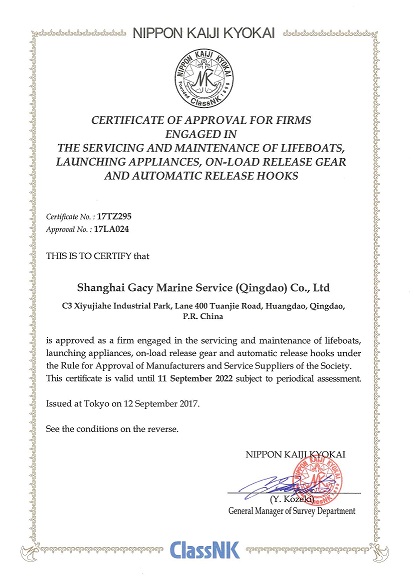 NK class-Lifeboat&davit service certificate